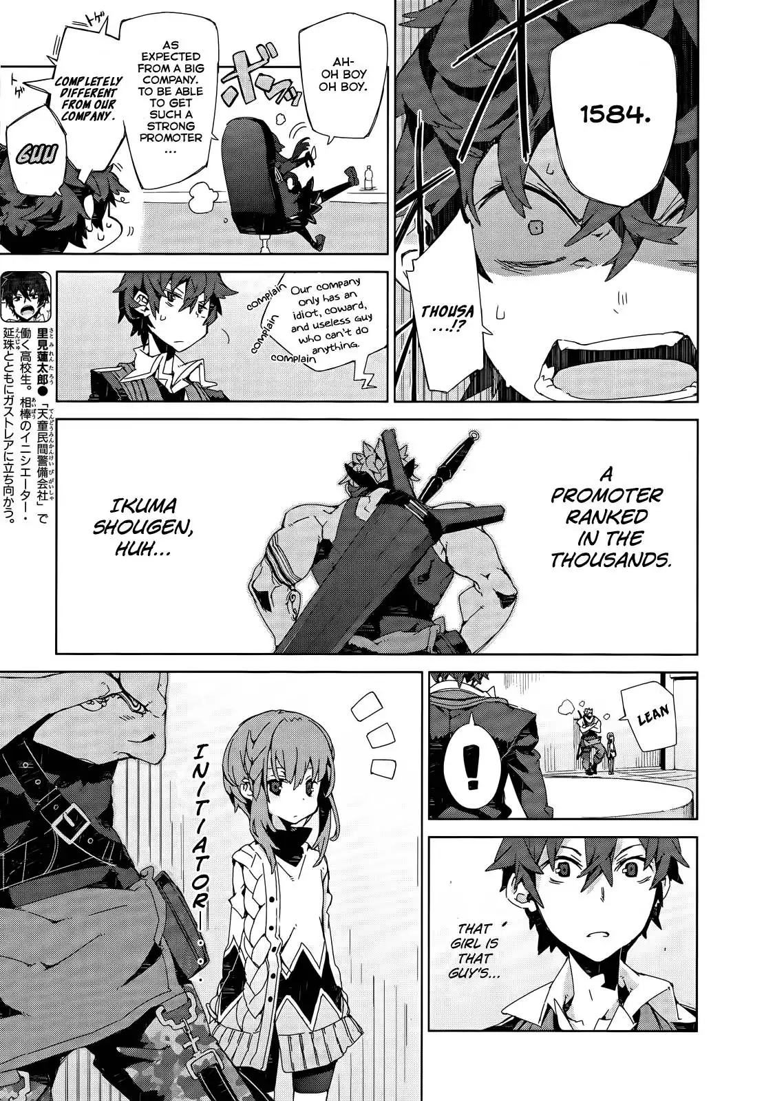 Black Bullet Chapter 5 6